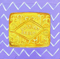 Custard Dream Original Painting
